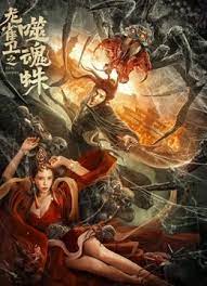 沾满全身的汗液