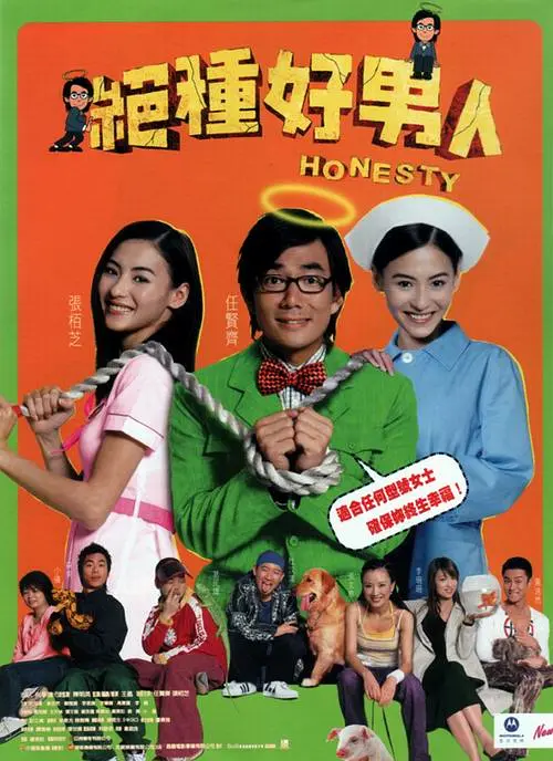 沾满全身的汗液